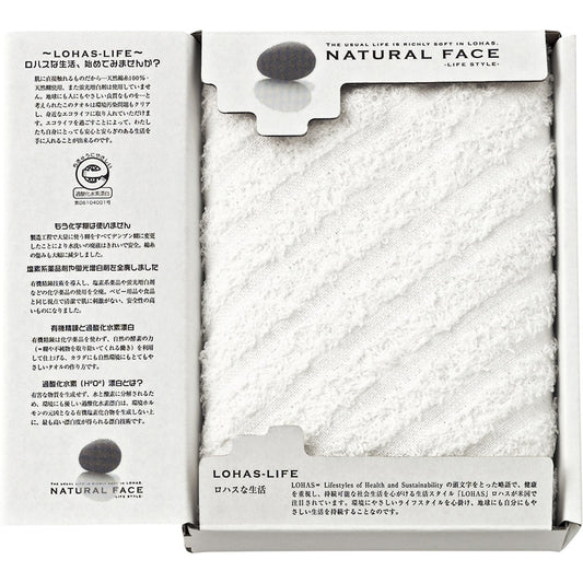 ナチュラルフェイス ライフスタイル フェイスタオル1P LHS10052 【単品】