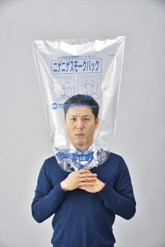 ニゲニゲスモークパック E-008-J 【単品】