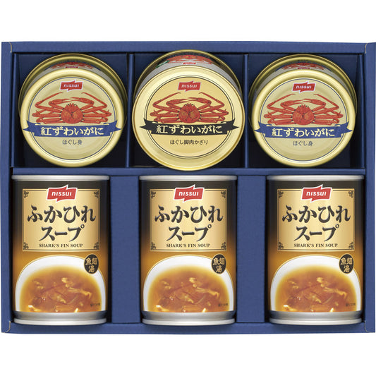 ニッスイ 缶詰・ふかひれスープ缶詰ギフト FS-50D 【単品】