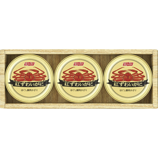 ニッスイ 紅ずわいがに缶詰ギフト NK-30A 【単品】