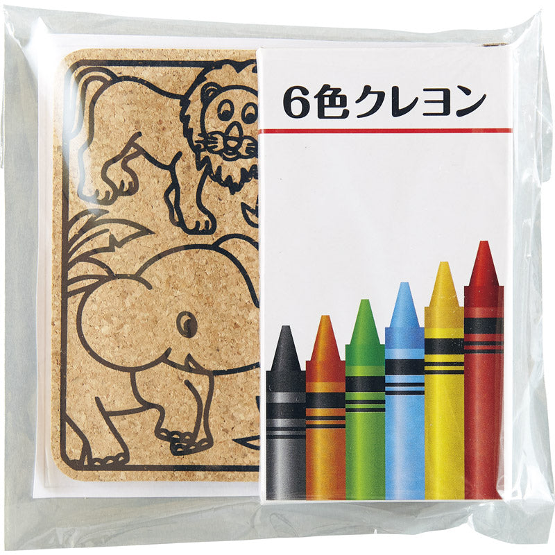 ぬりえコースター SC-2221 【単品】
