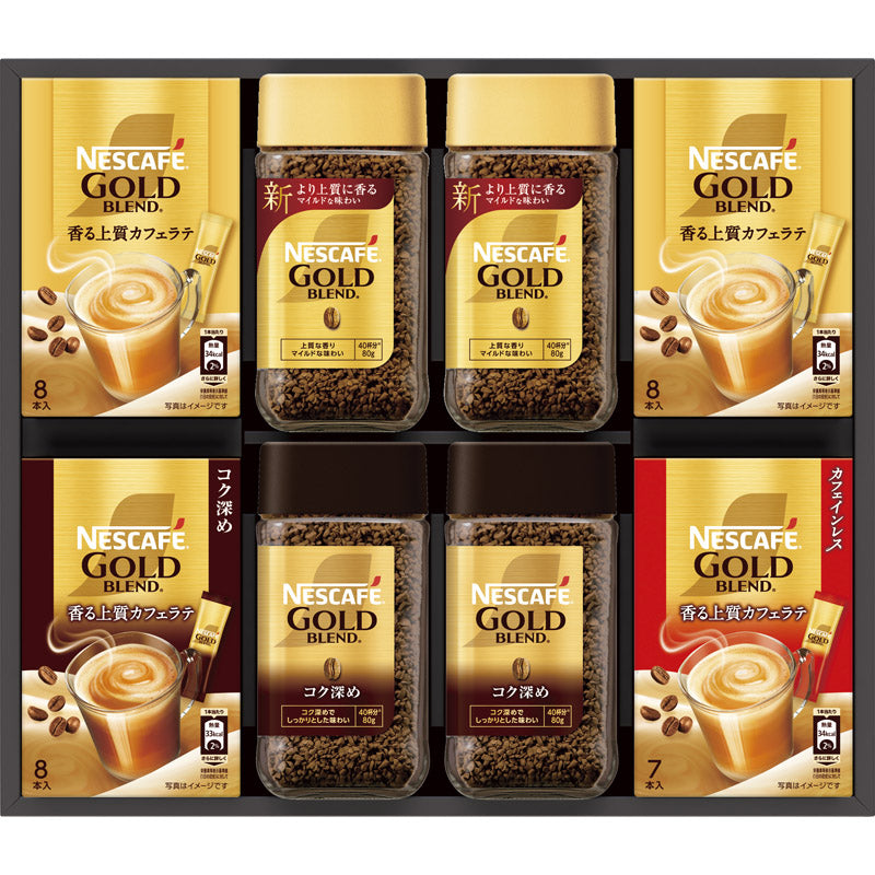 ネスカフェ ゴールドブレンド プレミアム ギフトセット N50-GB 【単品】