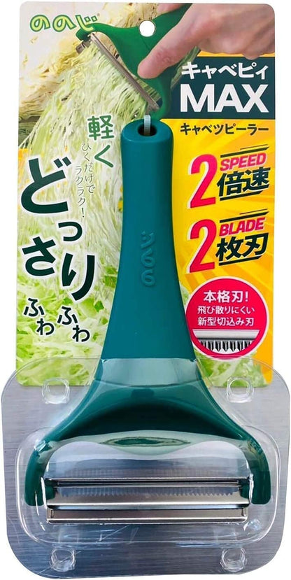ののじ キャベピィMAX CBP-04G 【単品】