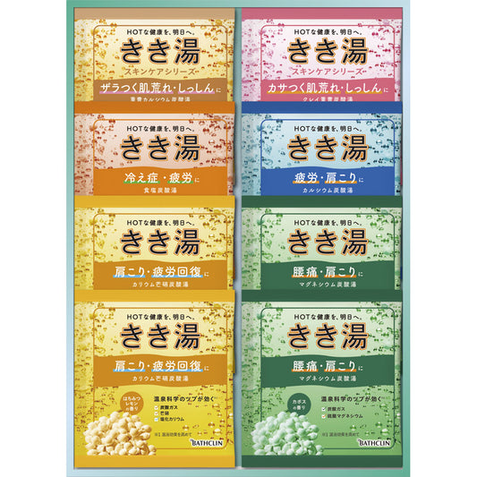 バスクリン きき湯 オリジナルギフトセット KKY-10D 【単品】