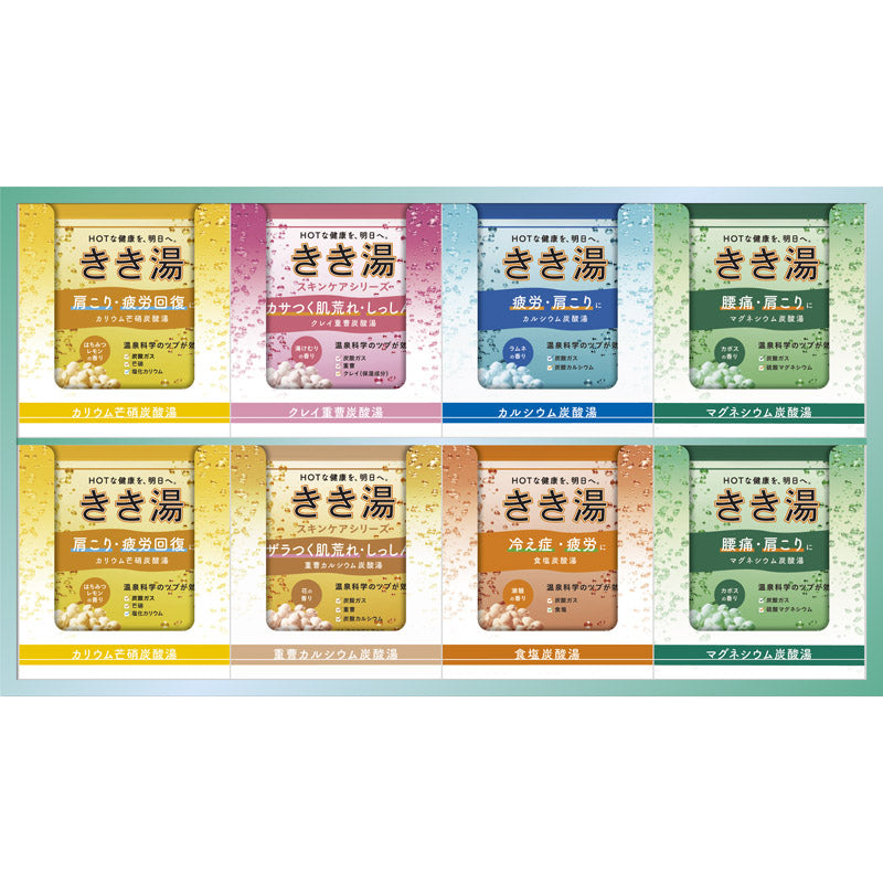 バスクリン きき湯 オリジナルギフトセット KKY-20D 【単品】