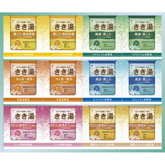 バスクリン きき湯 オリジナルギフトセット KKY-30D 【単品】