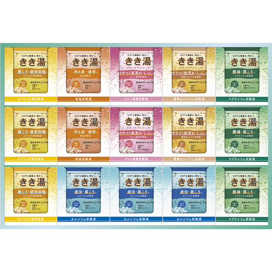 バスクリン きき湯 オリジナルギフトセット KKY-50D 【単品】