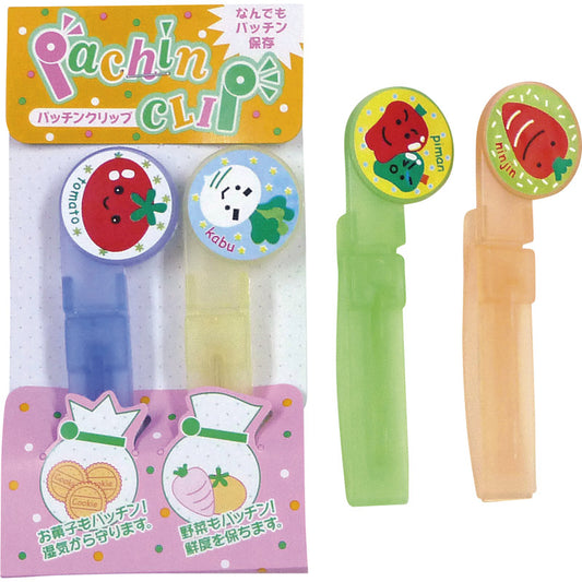 パッチンクリップ（2P） 色／指定不可 【単品】