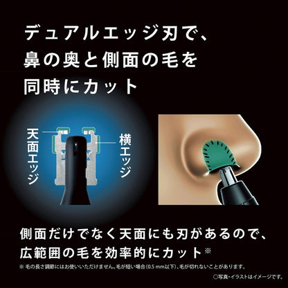 パナソニック エチケットカッター ER-GN12-K 【単品】
