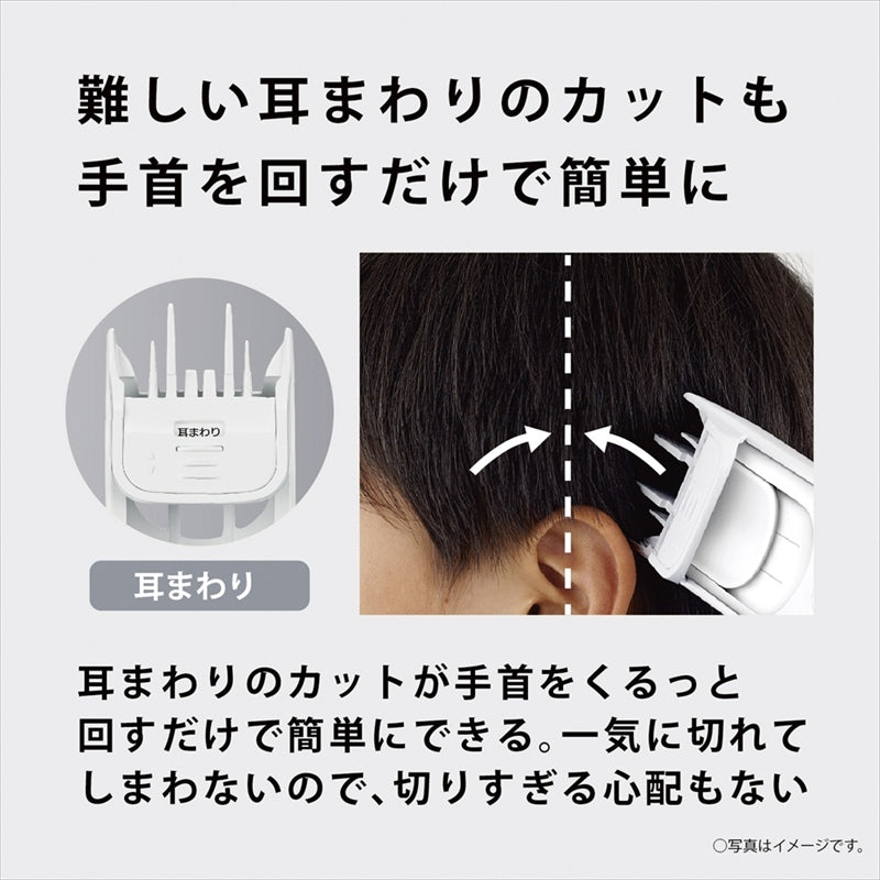 パナソニック バリカン カットモード ER-GF42-W 【単品】