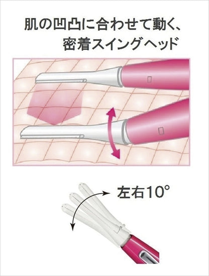 パナソニック フェリエ フェイス用 ES-WF61-RP 【単品】