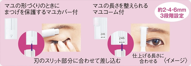 パナソニック フェリエ フェイス用 ES-WF61-RP 【単品】
