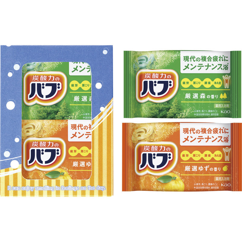 バブ2錠 BB-2B 【単品】