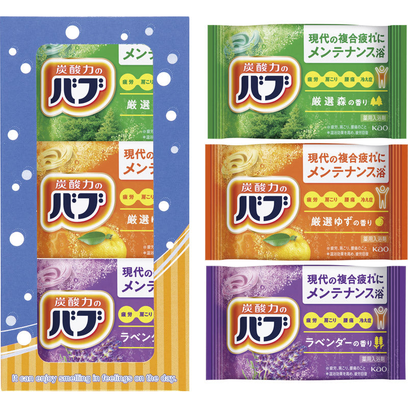 バブ3錠 BB-3B 【単品】