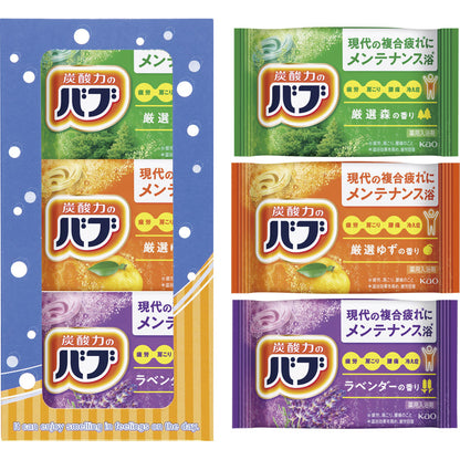 バブ3錠 BB-3B 【単品】