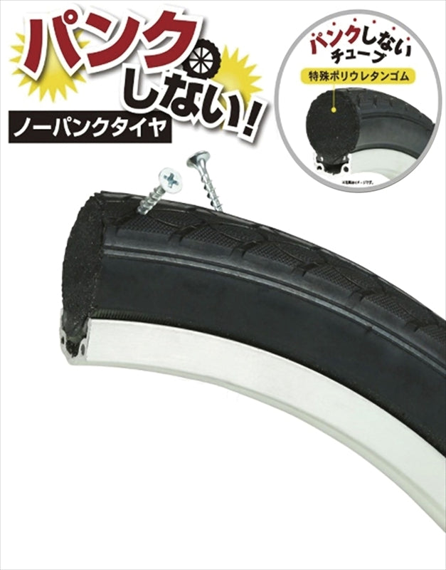 ハマー ノーパンク16インチ折畳自転車WH MG-HM16N-WH 【単品】
