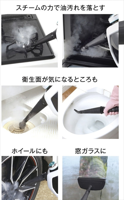 ハンディスチームクリーナー SCM-130A 【単品】