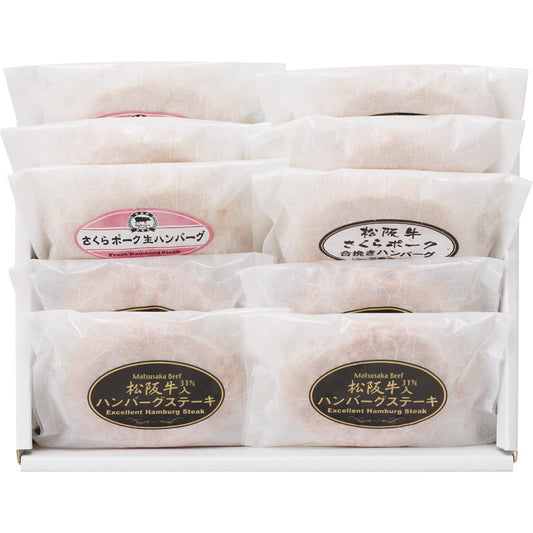 ハンバーグ食べ比べバラエティセット 【単品】