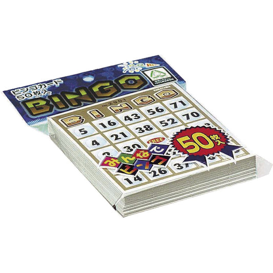 ビンゴカード50 53617 【単品】