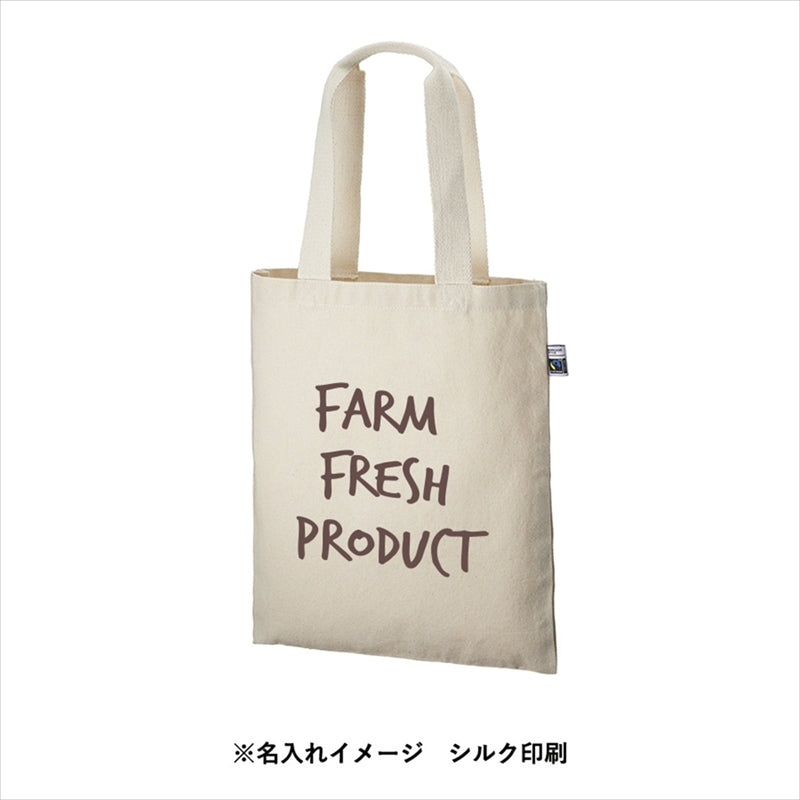 フェアトレードコットンフラットトート TF-0001-008 【単品】