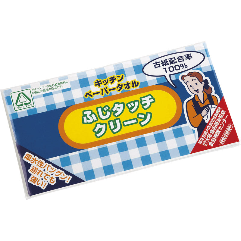 ふじタッチクリーンキッチンペーパータオル10枚 54007 【単品】