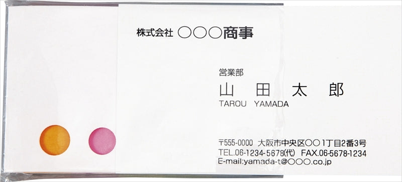 ふせんセット SC-1502 【単品】
