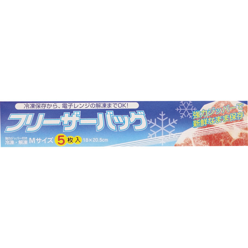 フリーザーバッグM5P 【単品】