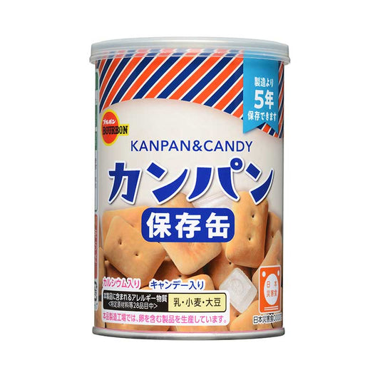 ブルボン 缶入カンパン 【単品】