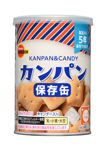ブルボン 缶入カンパン 【単品】