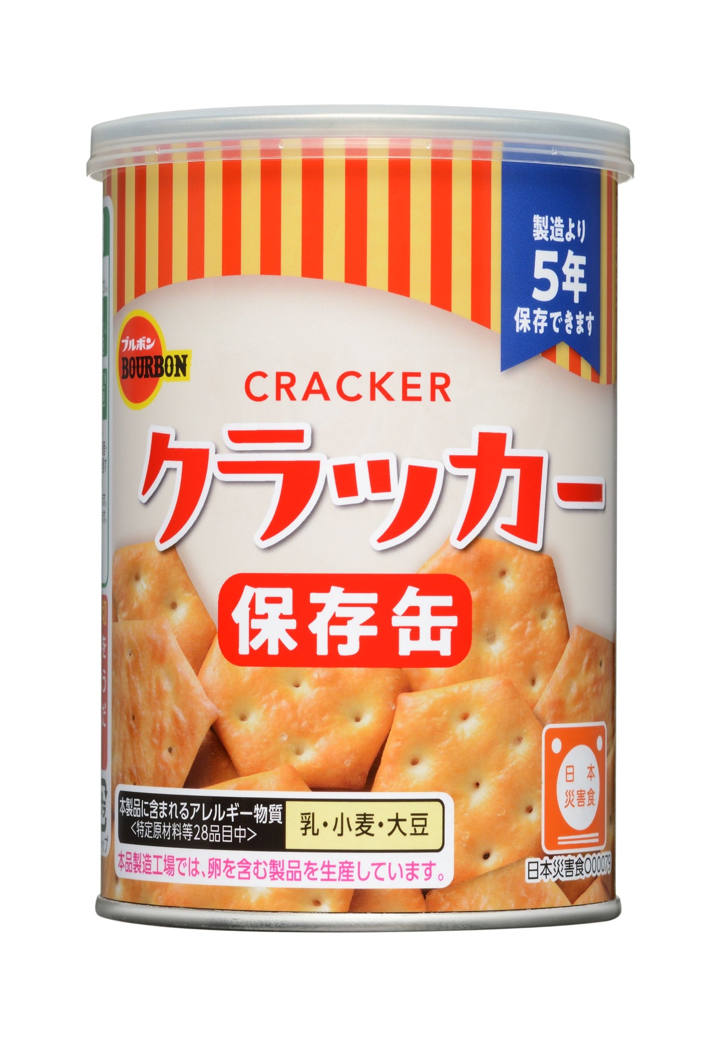 ブルボン 缶入クラッカー 【単品】