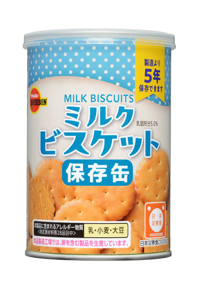 ブルボン 缶入ミルクビスケット 【単品】