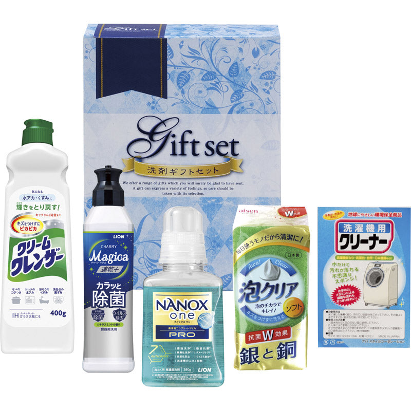 プロ洗浄洗剤ギフト ORP-20 【単品】