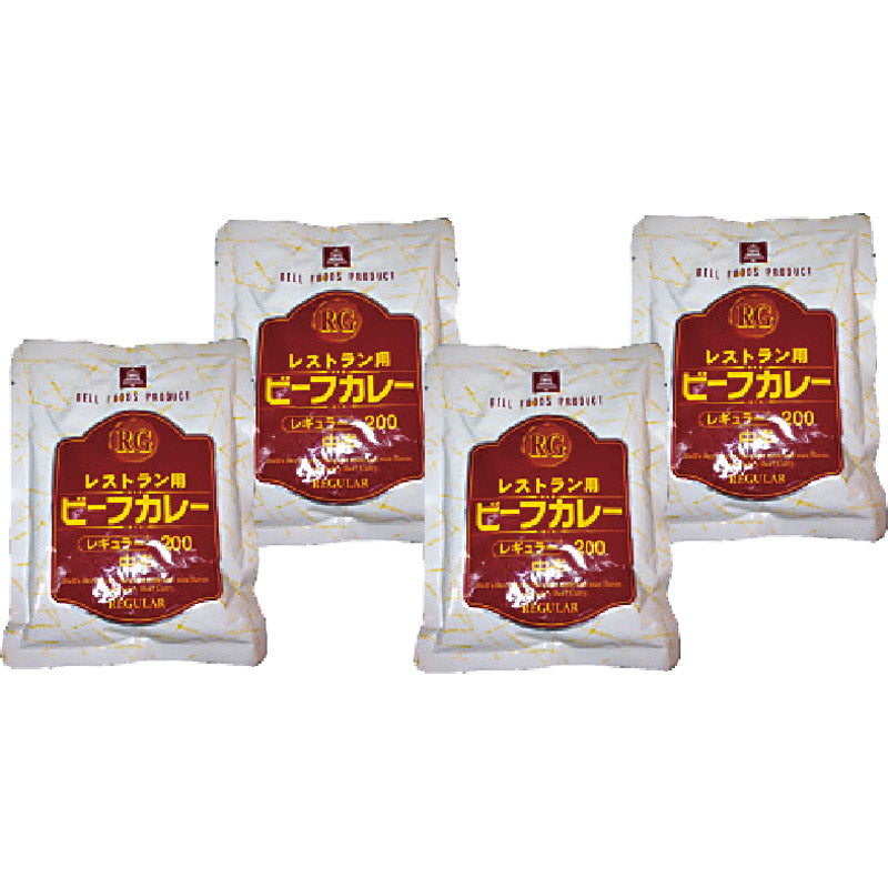 ベル レストラン用ビーフカレー 200g×4食 KRC10-11 【単品】