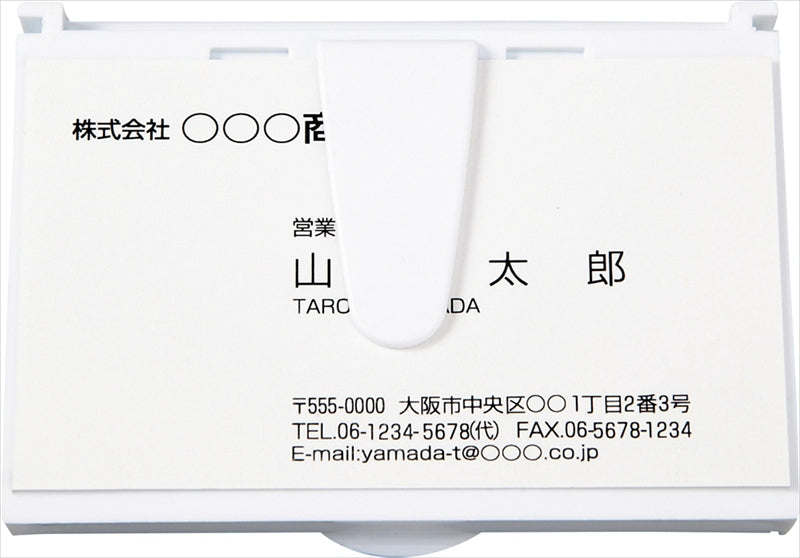 ペン付ケース入りふせん SC-1508 【単品】