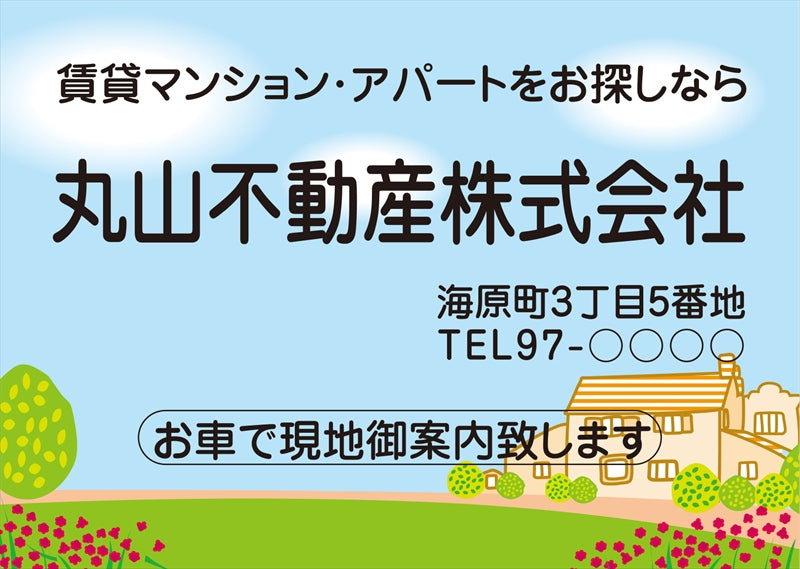 ポケットティッシュ8W 【単品】