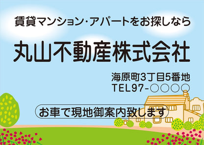 ポケットティッシュ8W 【単品】