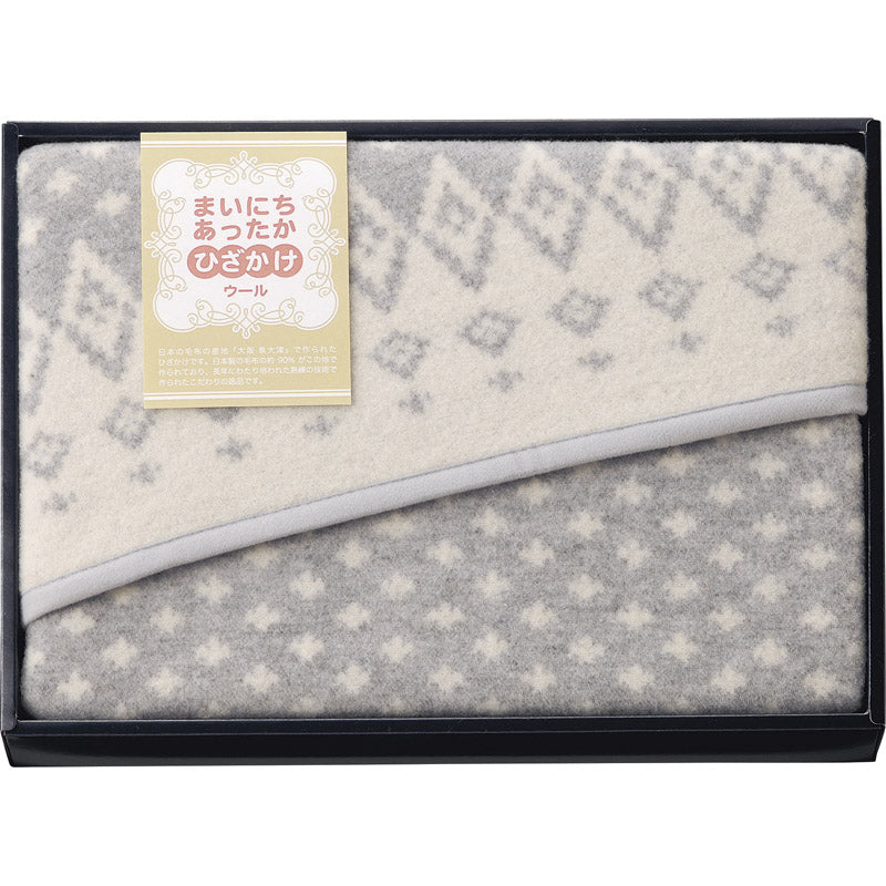 まいにちあったか ウールひざ掛け1P MF-9505 【単品】