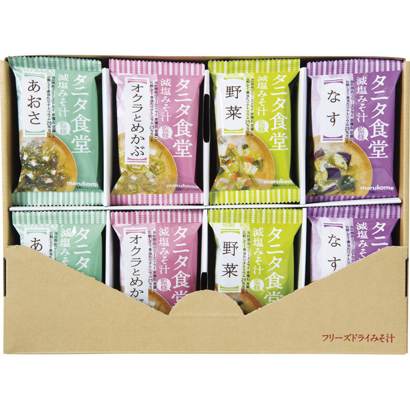 マルコメ タニタ食堂監修 フリーズドライ減塩みそ汁16食 【単品】