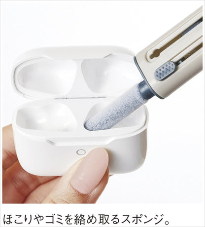 マルチガジェットクリーナー グレージュ 0071-02 【単品】