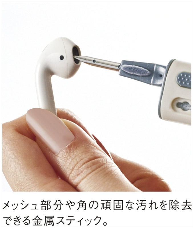 マルチガジェットクリーナー グレージュ 0071-02 【単品】