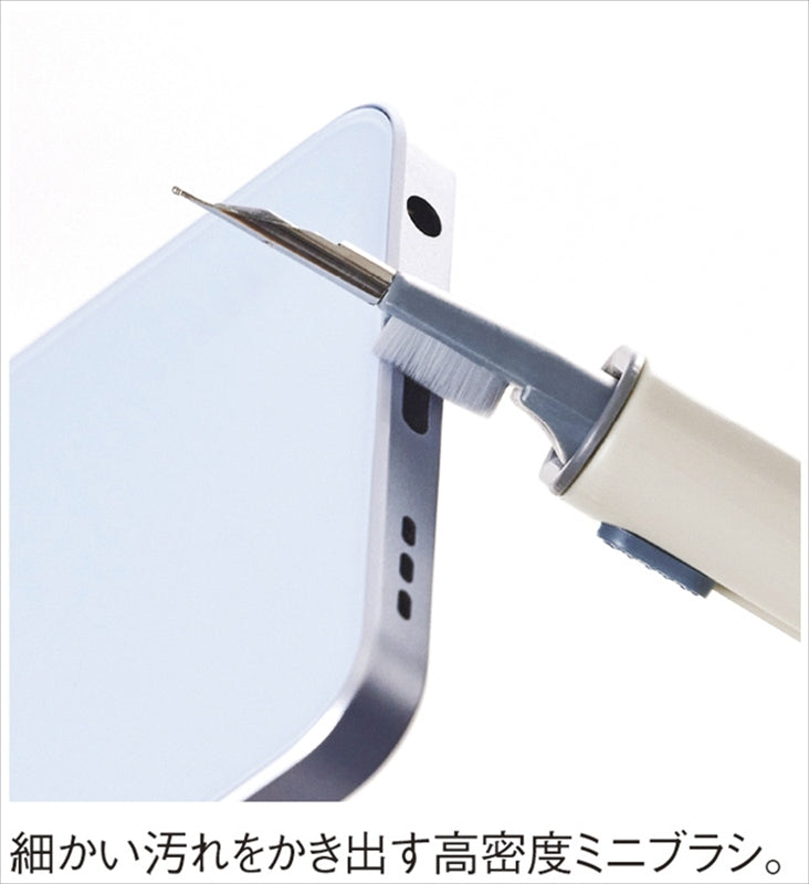 マルチガジェットクリーナー グレージュ 0071-02 【単品】