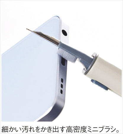マルチガジェットクリーナー グレージュ 0071-02 【単品】