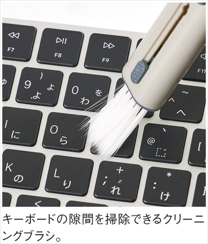 マルチガジェットクリーナー グレージュ 0071-02 【単品】