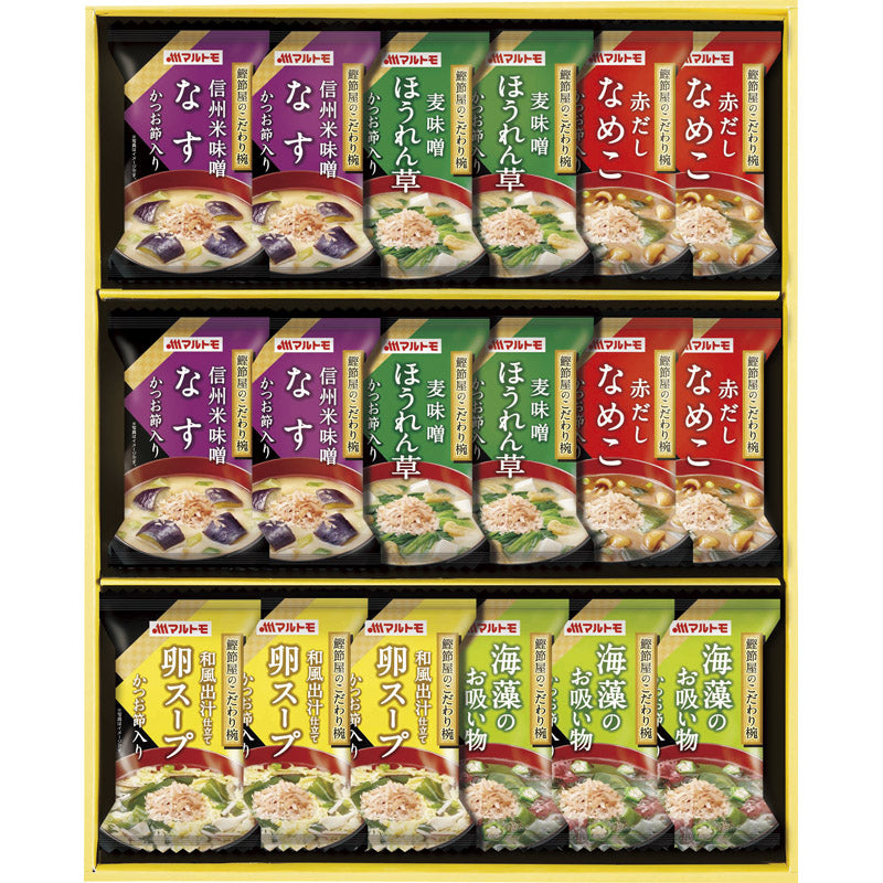 マルトモ 鰹節屋のこだわり椀 MS-30F 【単品】
