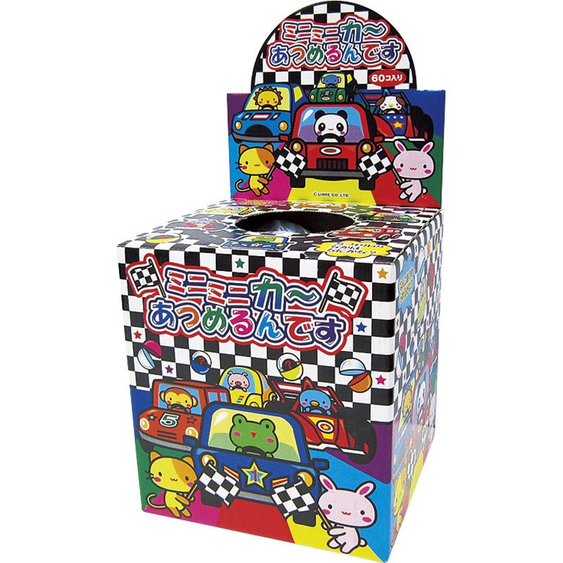 ミニミニカーあつめるんです（60個入） LBRKJ01021 【単品】
