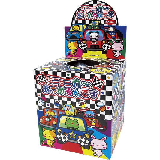 ミニミニカーあつめるんです（60個入） LBRKJ01021 【単品】