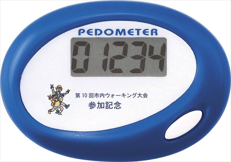 ミニ歩数計 ある歩°（アルポ） 686-23 【単品】