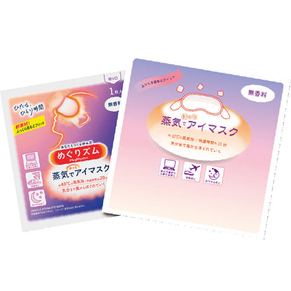 めぐりズム1P（OPP台紙入） 15-358 【単品】