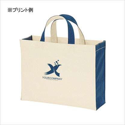 ユーティリティバッグコンビ（M）ワイド2 ネイビー TR-0765-006 【単品】