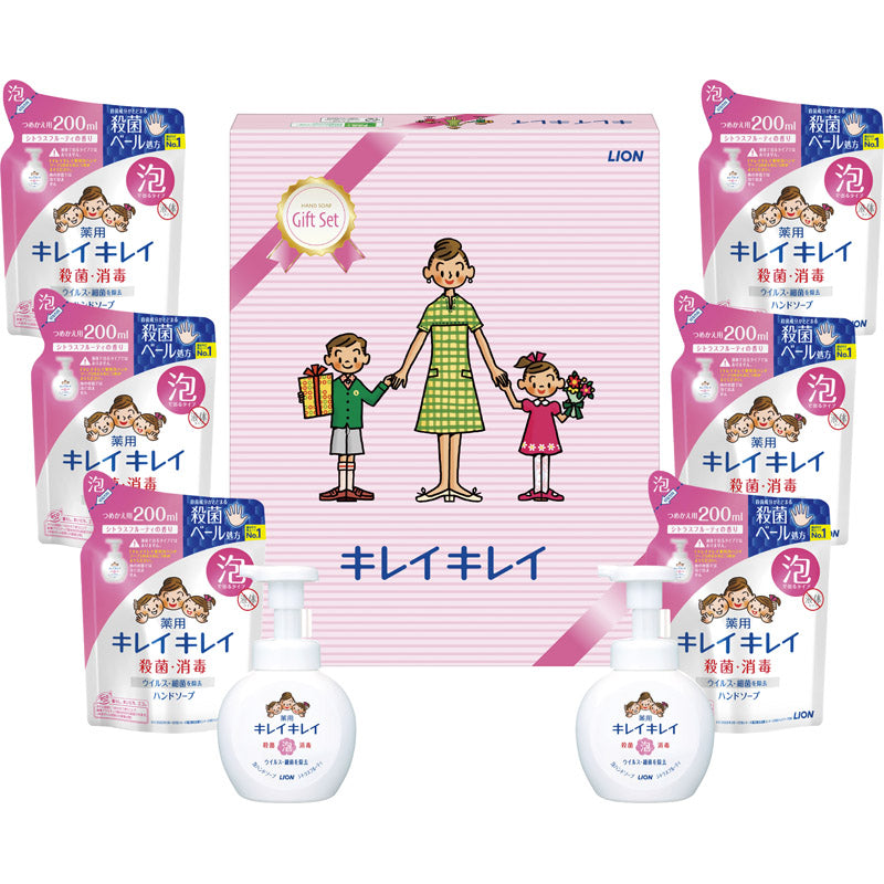 ライオン キレイキレイギフトセット LKG-30 【単品】